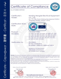 Hengde Chiller Certification