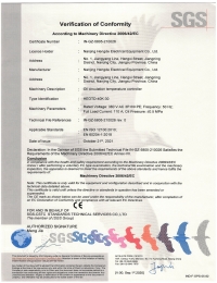 Hengde SGS Certification